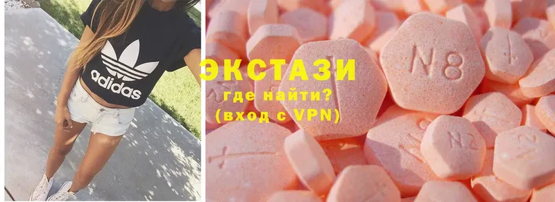 Ecstasy ешки  omg   Миньяр  где купить наркоту 