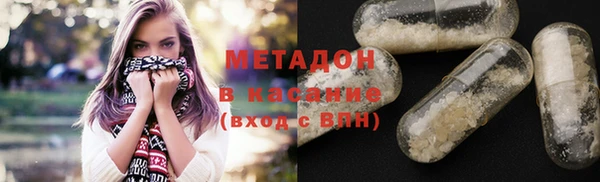 первитин Волосово