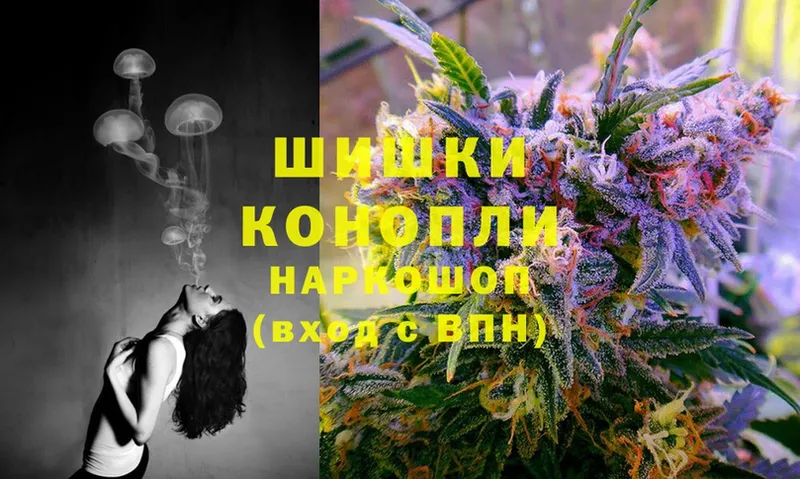 купить   дарк нет формула  Марихуана THC 21%  Миньяр 